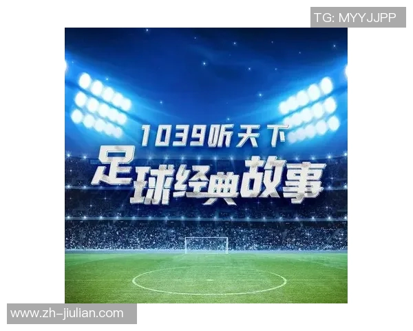 从贫困到辉煌足球明星的奋斗历程与励志故事图片集